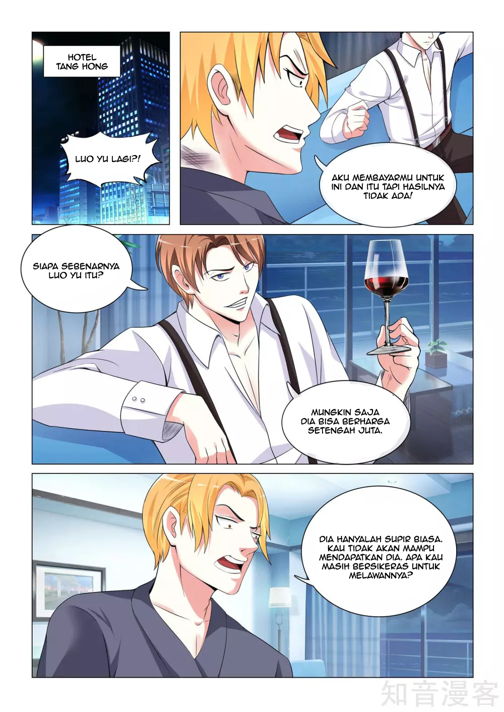 The Best Warrior In The City Chapter 20 Gambar 2